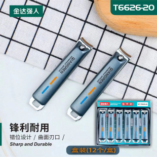 New Jinda Qiangren Large Single Decoration Tools Haberdashery Nail Clipper with Nail Grinding Nail Clipper Daily Necessities