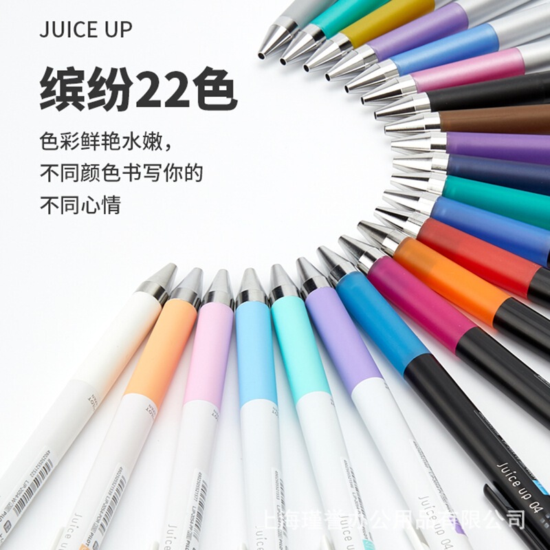 Pilot Japan Juice up ST Student Color Baiguole Low Center of Gravity Press Pen 0.3/0.4/0.5 Pilot Japan Juice up ST Student Color Baiguole Low Center of Gravity Press Pen 0.3/0.4/0.5
