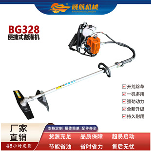 BG328��ؓʽ��ݙC����ʽȼ�͸���C�_�ĳ��݈@���޼���ݙC