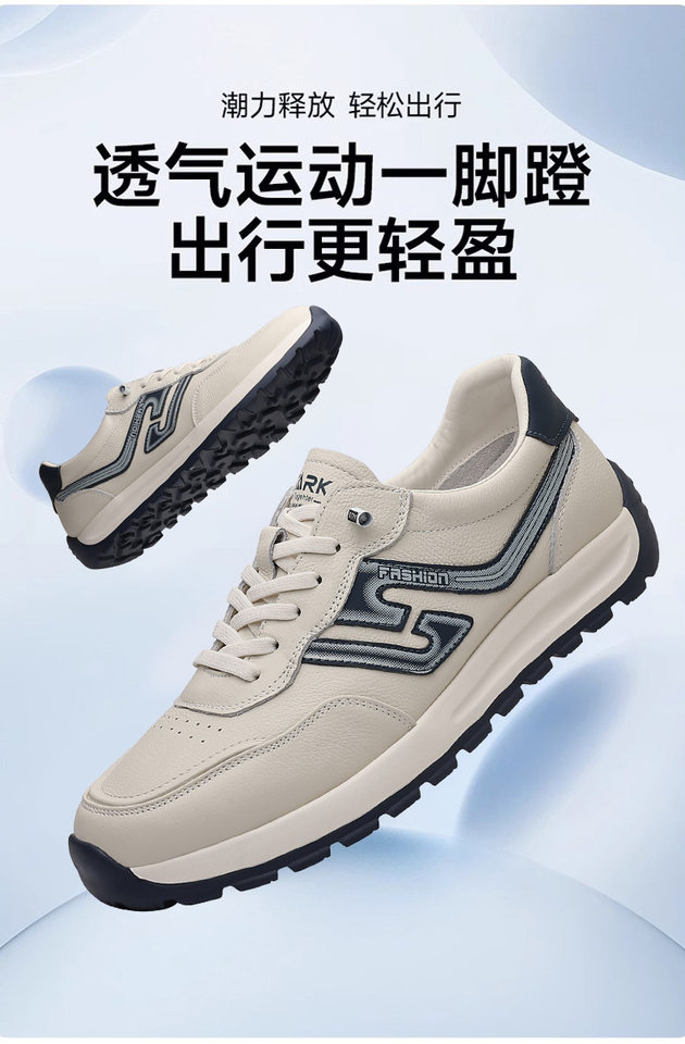 Giày sneaker nam da bò lớp đầu, kiểu Forrest Gump, da thật mỏng nhẹ thoáng khí, đế xốp, cổ thấp — Hạnh nhân trắng, Trắng xanh chi tiết 1