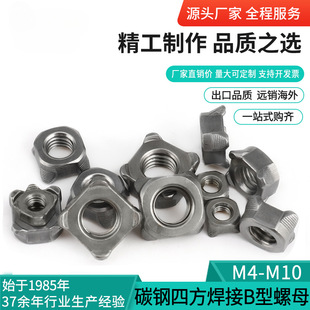 B�ͺ�����ĸ�Ľ��c����ñ8���ķ�4����GB13680����Q371��5M6M8M10