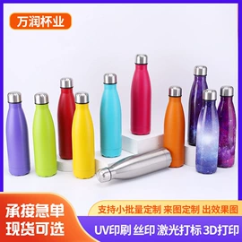 保温杯;焖烧杯;马克杯