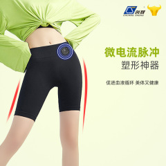 EMS massage yoga pants pulse slimming body shaping pants fitness training pants outdoor sports massage pants European and American