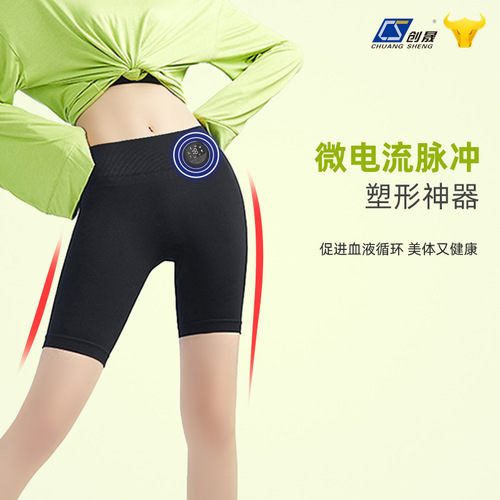 EMS massage yoga pants pulse slimming body shaping pants fitness training pants outdoor sports massage pants European and American