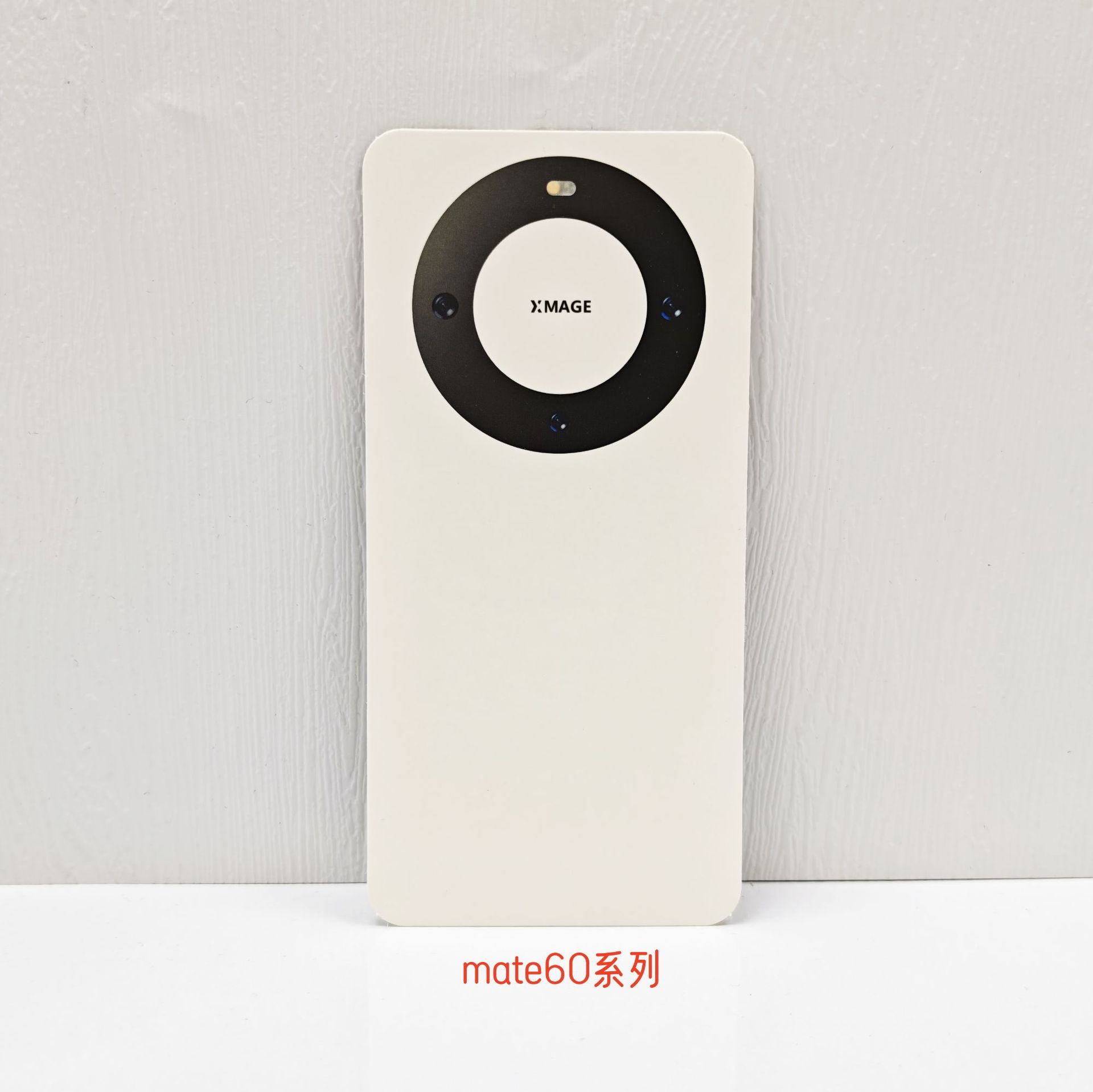 화웨이 60 시리즈