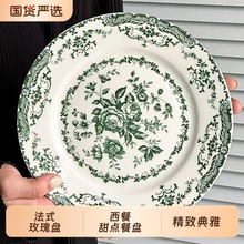���²ʸ���ֵ�մɲ���������ӡ�����������̼��ø��ŷ���Ʒ����a^