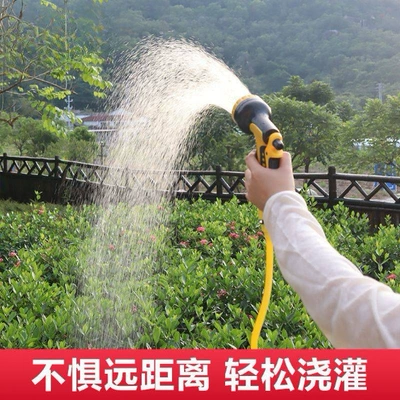 High pressure car wash water gun: Multifunctional spring water pipe explosion-proof hose