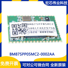 BM87SPP05MC2-0002AA ģ��MODULE ȫ��ԭװ�ֻ�