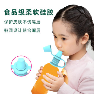 ������zƿ픇���Silicone Bottle Top Spout��ͯ�ˮ�w��������