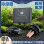 杀菌水池池塘过滤器