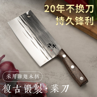 Hammered Slicing Knife, Hand-Forged Kitchen Knife, Household Sharp Hammered Kitchen Knife, Chef's Commercial Ultra-Fast Special Knife