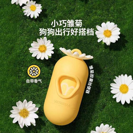 Pickup Box Strawberry Capsule Toilet Picker Outdoor Travel Dog Walking Dog Thickened Portable Pickup Bag Other