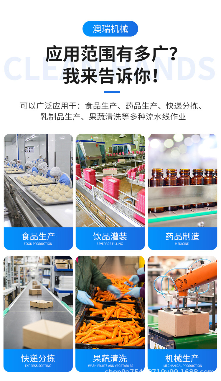 不锈钢挡板链板1_03.jpg