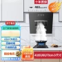 家用厨房公寓侧吸式油烟机