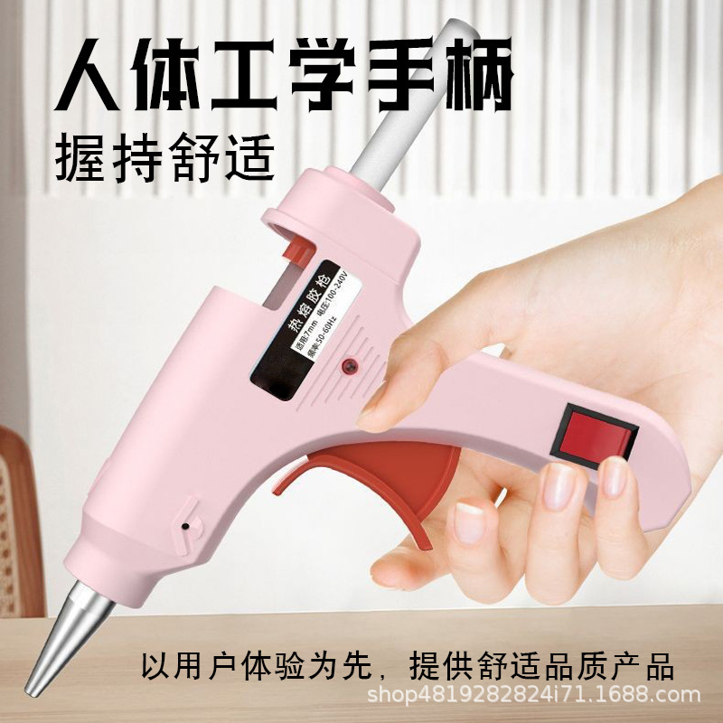 Hot Melt Glue Gun in Stock for Home Use, Mold-Making, 7mm Gun, Multi-Color Glue Stick, Small DIY Glue Gun