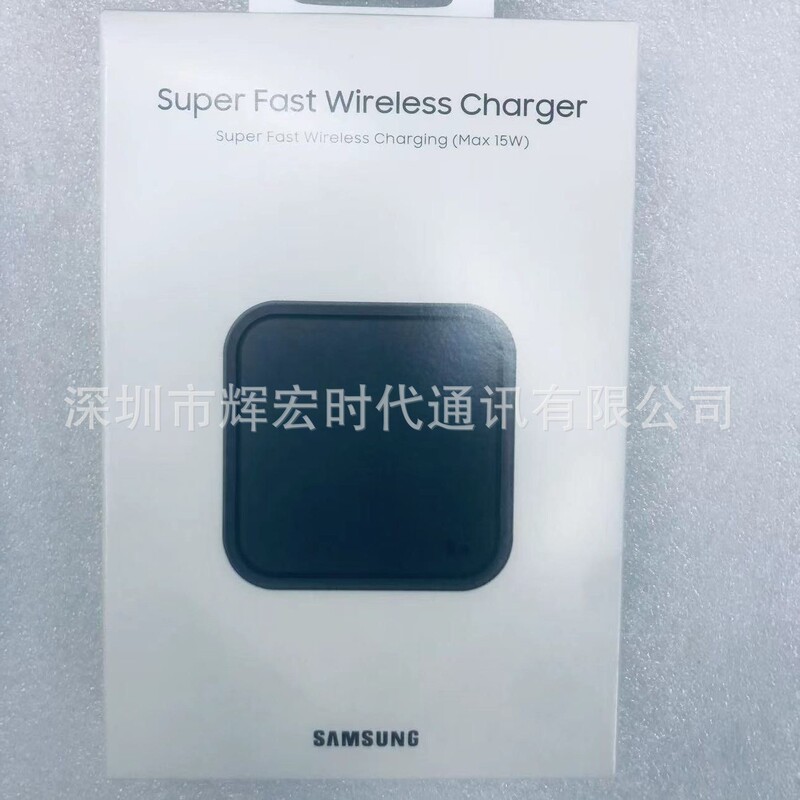 サムスン S10 ワイヤレス充電器 noe10 加速充電ワイヤレス急速充電 P1100 P2400 P4300 に適しています。|undefined
