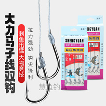 伊势尼伊豆子线双钩防咬线胶丝白线单板五组一板成品钓鱼神器鲫鲤