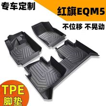 �m��һ���t��EQM5��܇����tpe��܇�_�|�t��eqm5���w���o��ĥ���K