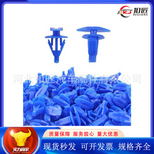 汽车通用挡风雨条固定夹密封条紧固卡扣塑料铆钉汽车夹内饰零件