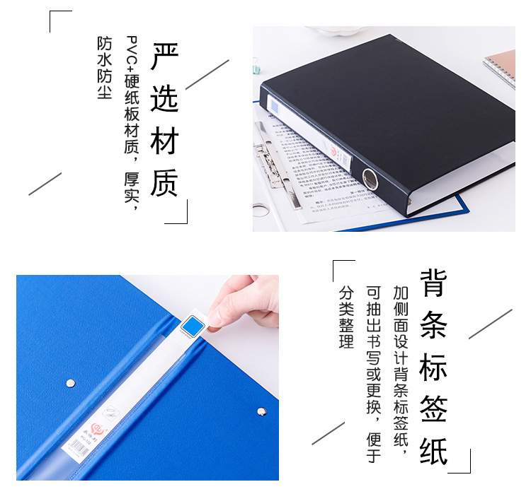 a4按扣透明文件袋_04