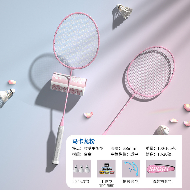 마카롱가루 - 초보자를 위한 나일론볼 3개 + 라켓백 증정