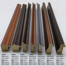 新款线条85035木质线条B4929装饰画配件相框画框金银箔框条B4525