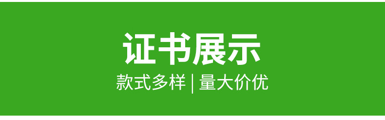 铁材除油除锈二合一_20