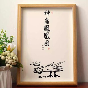 ���B�P�ˈD��Ц�쮋�Ʋ����c����ף֦ɽꐰ������EС�u���׈D�[��