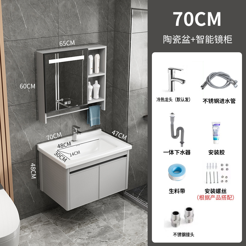 Panal de aluminio gabinete de baño integrado lavabo cuarto de baño lavabo de aleación de aluminio espacio de baño mesa de lavado