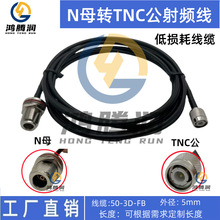 Nĸ�DTNC��RF-3D-FB�B�Ӿ� N-KY/TNC-J���l�͓p���D�Ӿ����L��