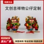 车载新年旅游桌面摆件