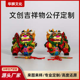 √龙年吉祥物创意新年摆件文创旅游纪念工艺礼品家居室装饰书房摆