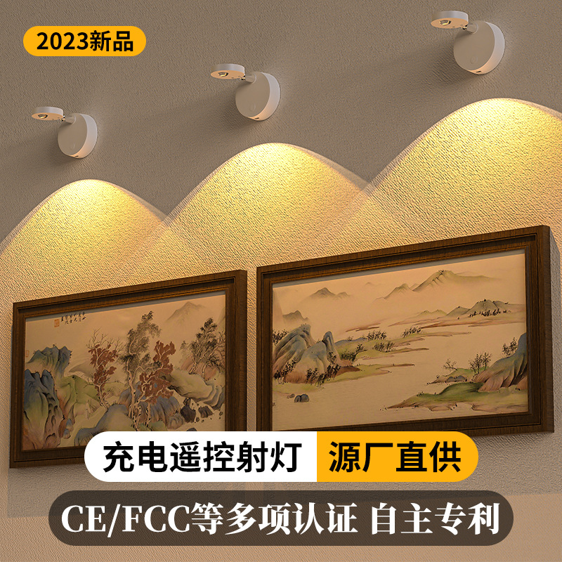 13-color remote control LED charging magnetic suction hill cat eye night light, cross-border decorative painting liquor cabinet wardrobe closet light