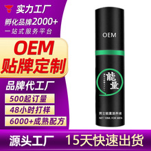 OEM������ʿ�������BҺ �Ќ����ӕr�־Ç������������Ȥ������Ʒ