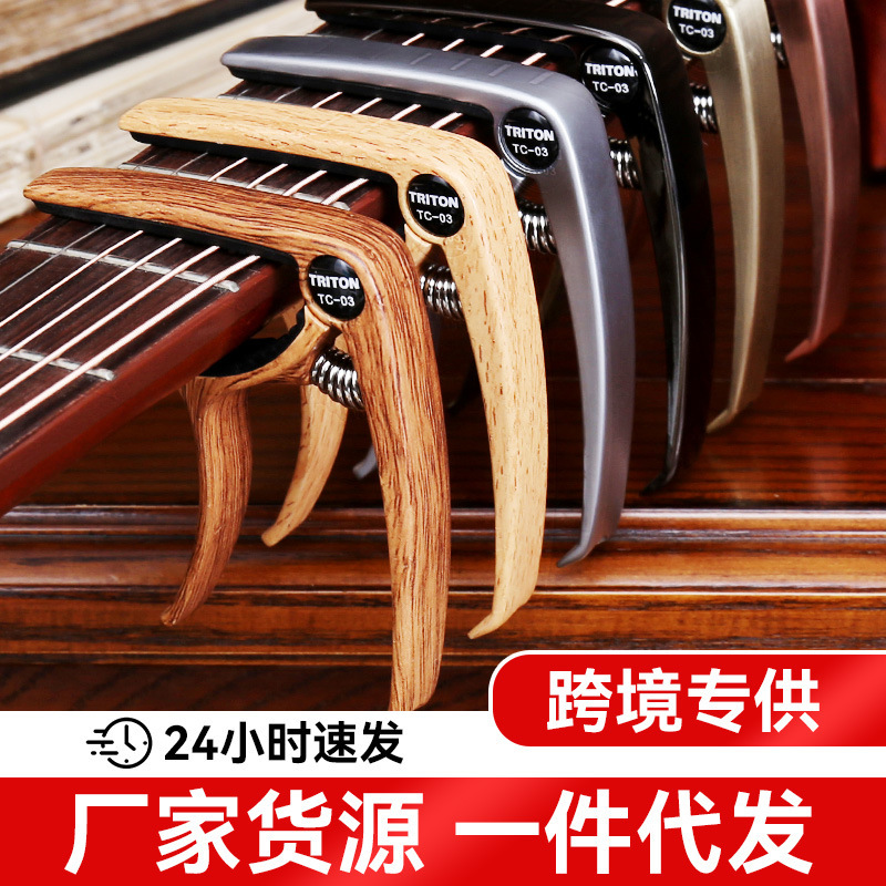 Folk Guitar Variable Tone Metal Electric Guitar Variable Tone Clip Ukulele Accessories Unisex Tuner Clip Folk Guitar Variable Tone Metal Electric Guitar Variable Tone Clip Ukulele Accessories Unisex Tuner Clip