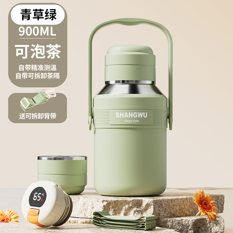 新款时尚大容量不锈钢保温杯高颜值户外便携运动水壶商务礼品杯女|undefined
