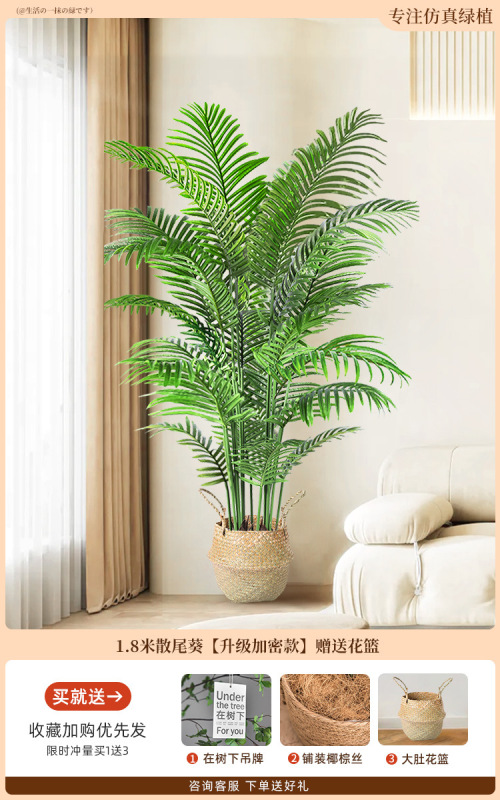 グリーン植物、アマゾンナイト、床置き鉢植え、屋内大型バイオニック植物装飾品、リビングルームライト高級装飾花、フェイクツリー|undefined