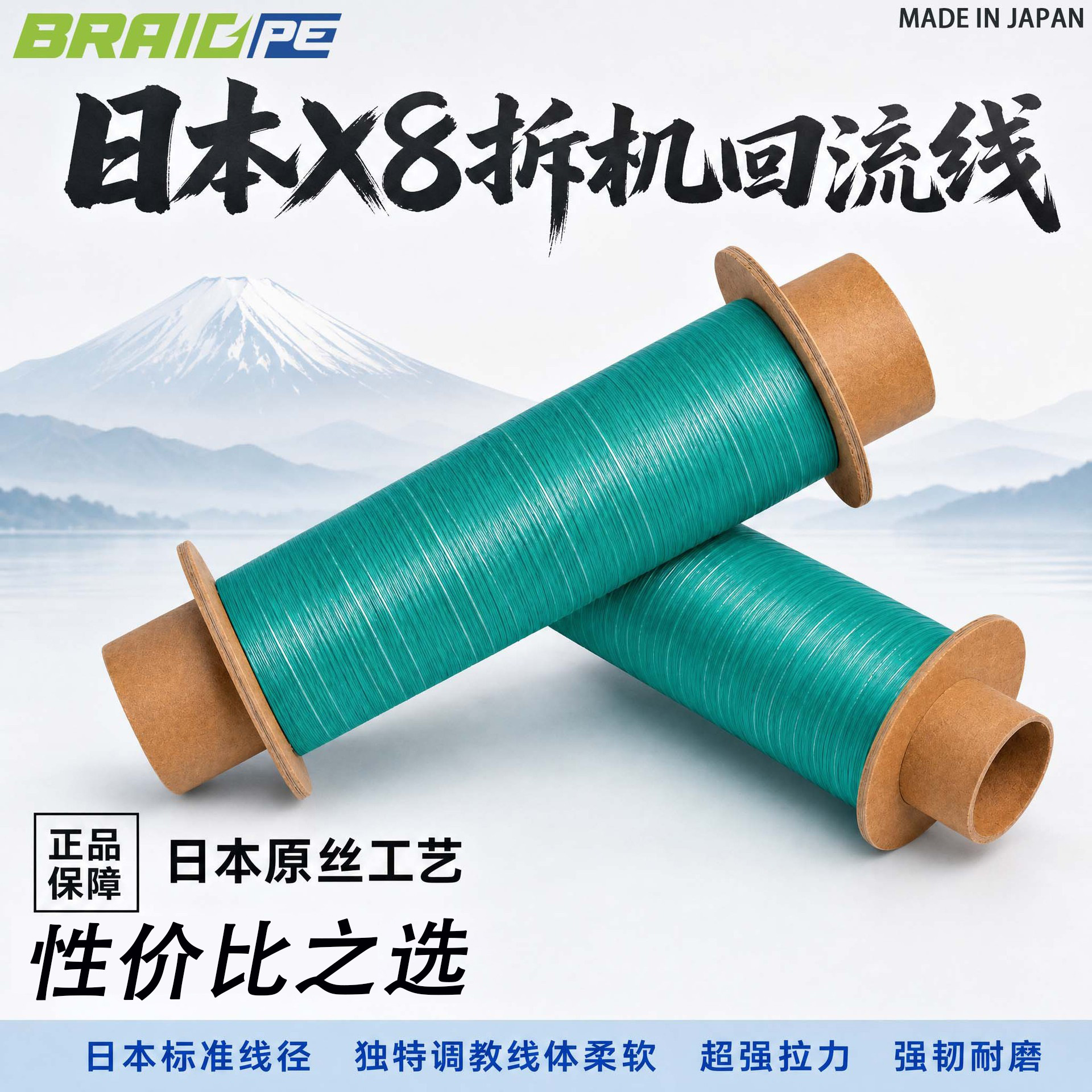 原厂进口拆机回流pe线8编路亚专用钓鱼主线大力马编织线远投顺滑