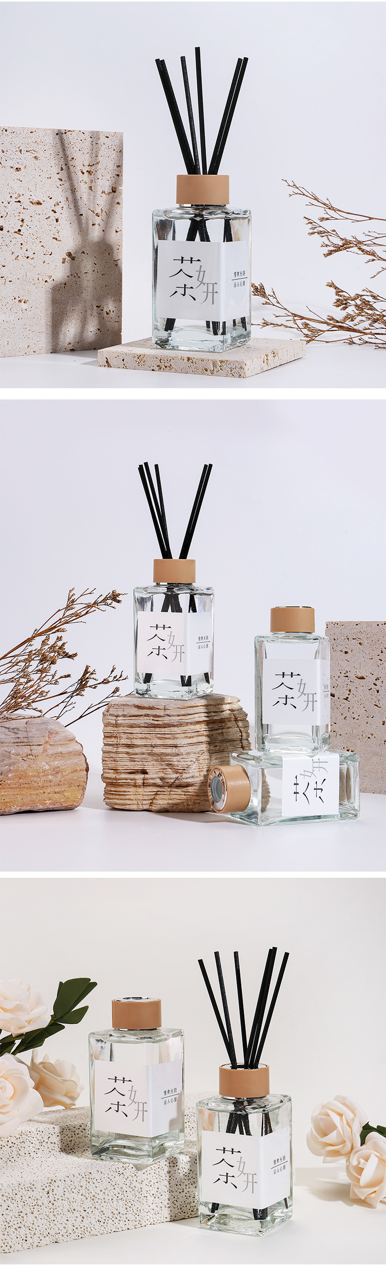 新款茶香无火香薰家用室内淡香持久留香厕所除味藤条白茶香氛精油详情7