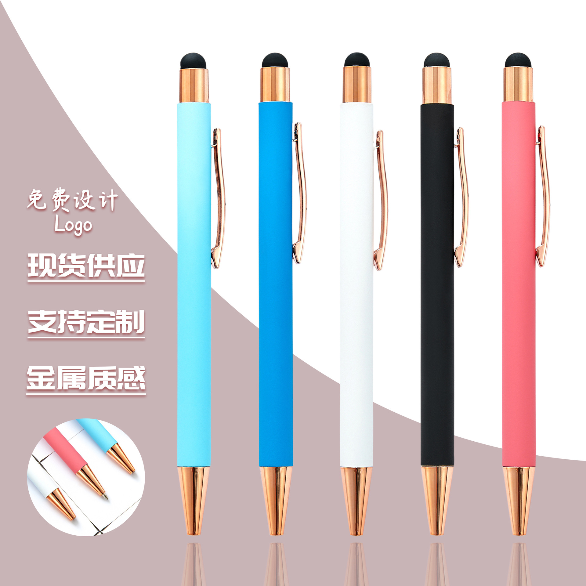 Bolígrafo de movimiento de pulverización al por mayor bolígrafo de bolas de pulverización de pegamento pluma de condensador de presión de logotipo láser pluma de aluminio de pantalla táctil