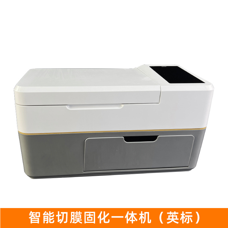 Máquina laminadora de teléfonos móviles, máquina todo en uno de curado de película de corte automático, número ilimitado de veces con máquina cortadora de película, máquina cortadora de película especial