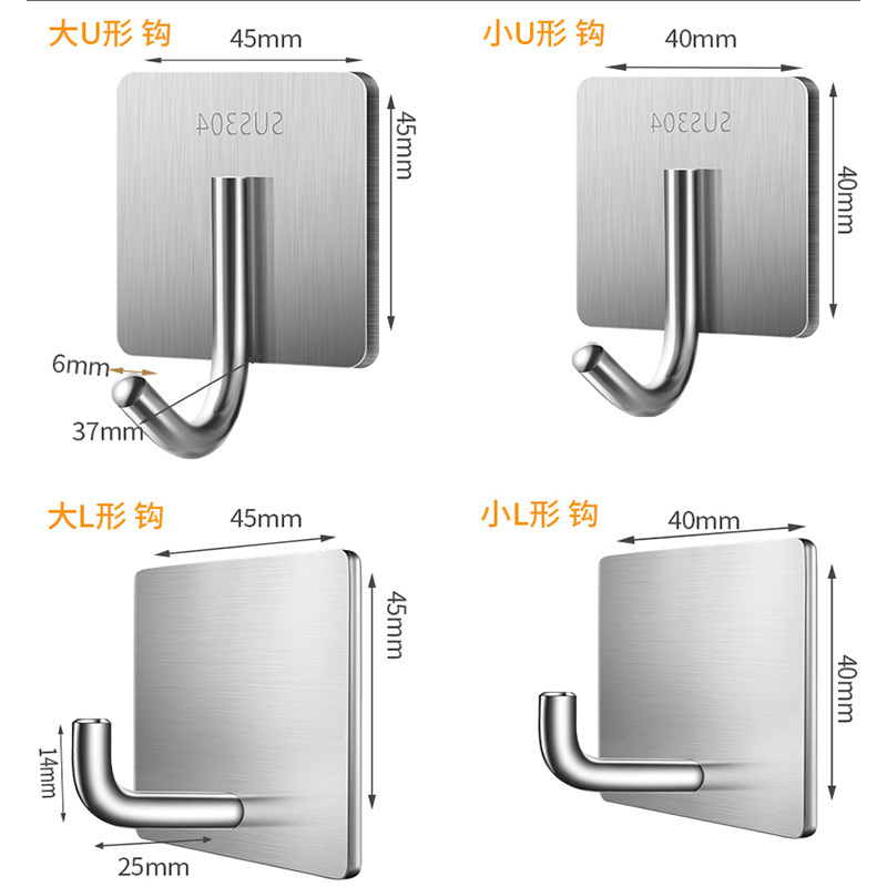 Stainless Steel Punch-free Hook Strong Viscose Kitchen Wall Bearing Wall Hanging Hook Clothes Unmarked Metal Hook