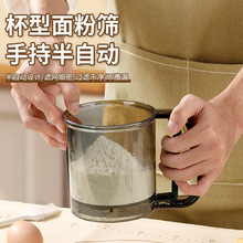 爆款超细不锈钢筛子面粉筛手持半自动网烘焙圆形糖粉杯式过滤网筛