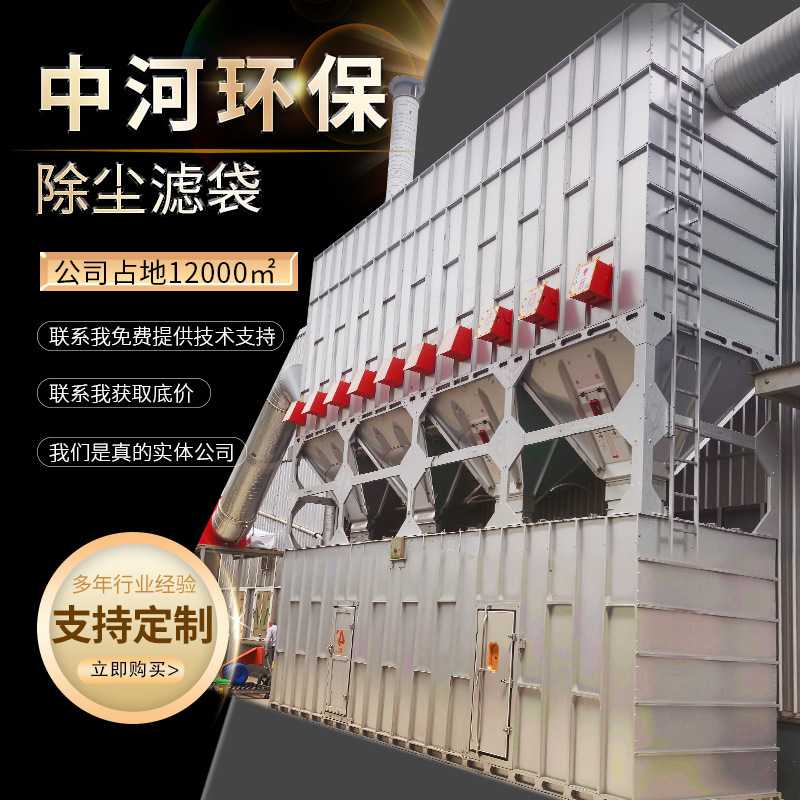 Filter Cartridge Type Dust Collector for Furniture Factories, with Stable Suction, Tight Sealing, and Durability, for Dust Purification in Solid Wood Furniture Processing Filter Cartridge Type Dust Collector for Furniture Factories, with Stable Suction, Tight Sealing, and Durability, for Dust Purification in Solid Wood Furniture Processing