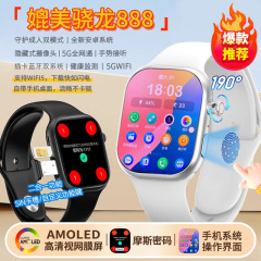 Huaqiangbei の新しい W527 スタンバイ キング 8 コア スマート ウォッチ 5GWiFi フルネットワーク通信カードダウンロード APP