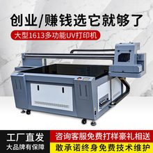 1613͹IuvƽӡC֙Cˮ˽٘fܴӡC