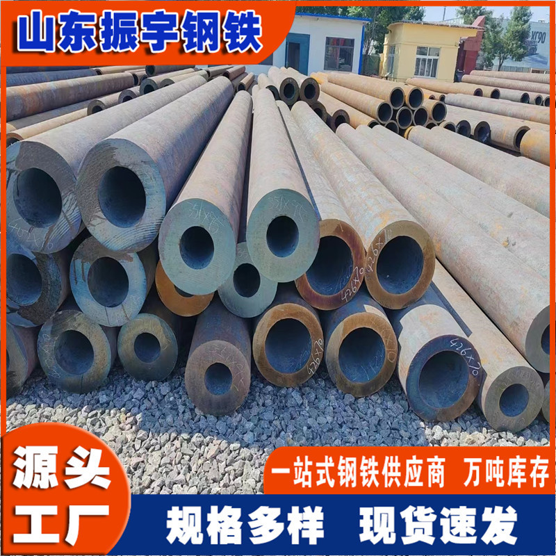 厂家现货42crmo无缝钢管325*45 大口径厚壁42crmo合金钢管切割