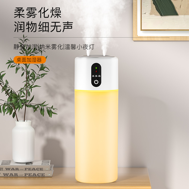 新款500ml双喷加湿器车载桌面防侧漏无水自动断电大容量加湿器|undefined