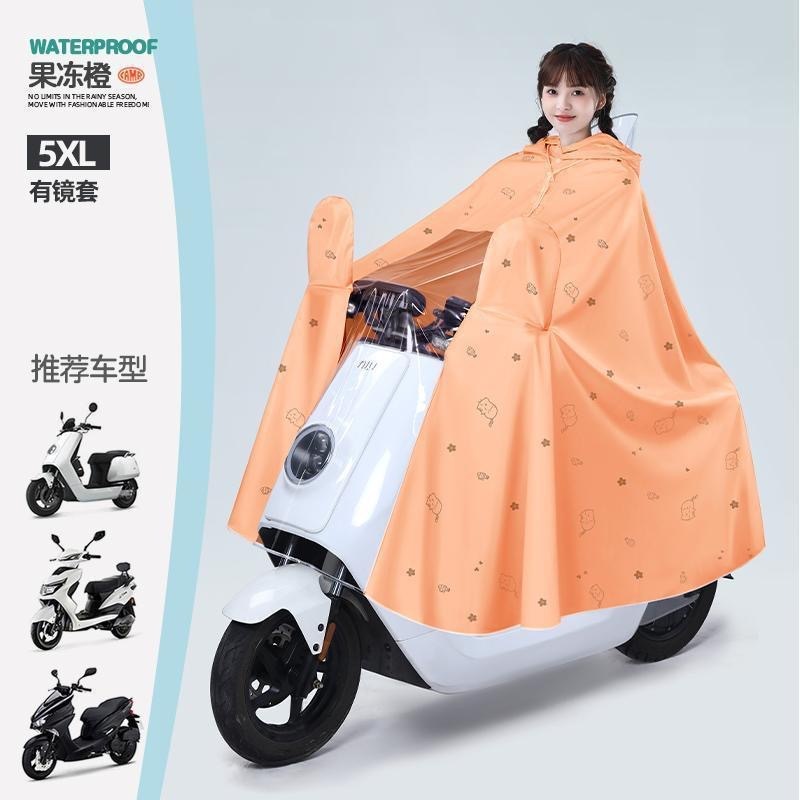 雨衣电动电瓶车女款单人加大长款全身防暴雨新款加厚成人专用雨披|undefined