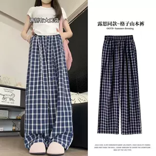 蓝色格子裤女新款高腰宽松慵懒垂感显瘦百搭休闲直筒阔腿长裤